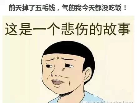 还嫌钱不够花吗?速来收了这本秘笈!