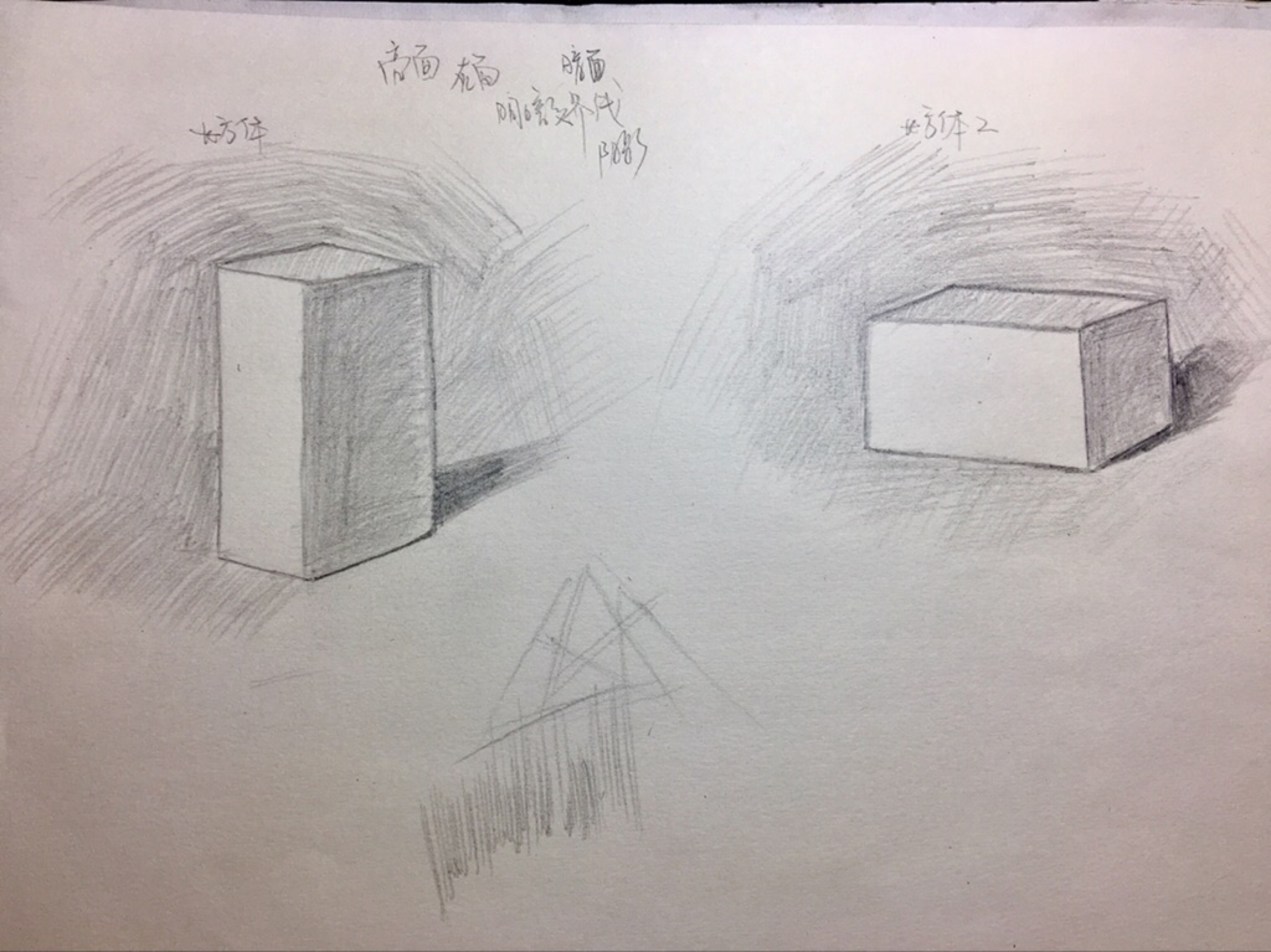 透视原理,平行透视,成角透视,画了正方体,四棱锥,长方体